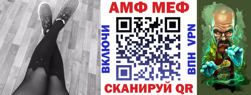 Амфетамин VHQ  mega ссылка  Ленинск-Кузнецкий 