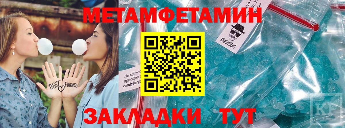 АМФ 97%  Вход с VPN  АМФЕТАМИН  Ленинск-Кузнецкий 