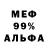 ГЕРОИН гречка Mekhi