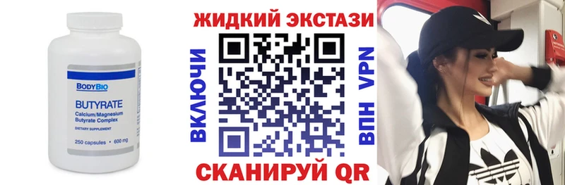 БУТИРАТ бутик  Ленинск-Кузнецкий 