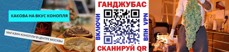 mega ТОР  Ленинск-Кузнецкий  Canna-Cookies марихуана 