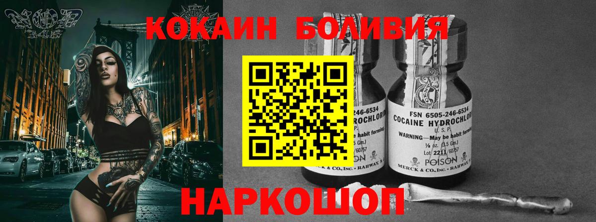 Cocaine 98%  Вход с VPN  Ленинск-Кузнецкий  Cocaine  Кокаин 97% 