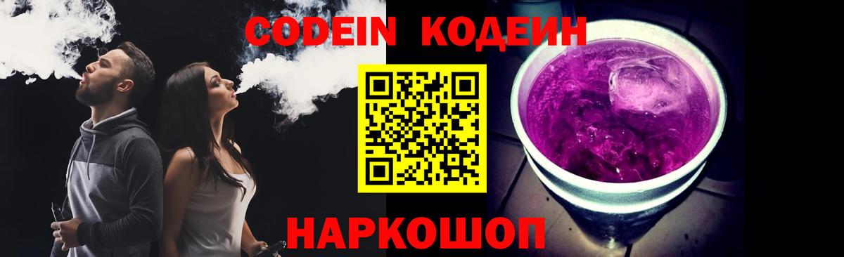 Ленинск-Кузнецкий  ГАШ  Бошки Шишки  Вход с VPN  Мефедрон  