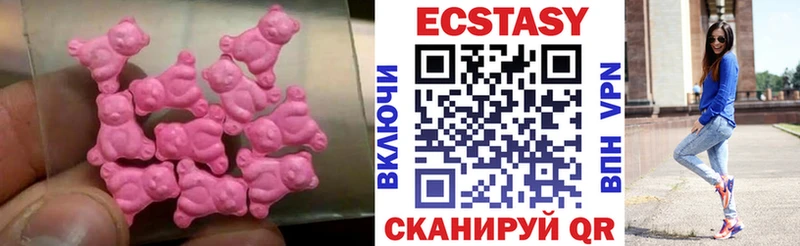 Ecstasy 280 MDMA  где можно купить   Ленинск-Кузнецкий 