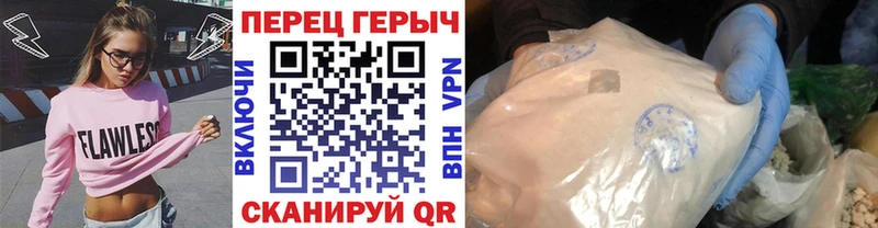 ГЕРОИН VHQ  Ленинск-Кузнецкий 