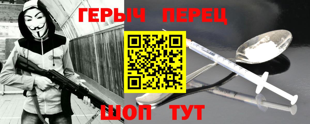 Ленинск-Кузнецкий  Героин VHQ  Вход с VPN 