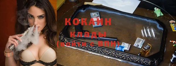 эйфоретик Алексин