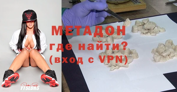 мяу мяу кристалл Алзамай