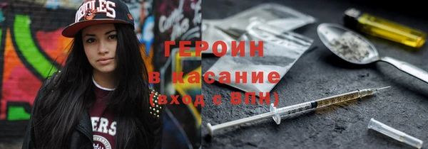 мяу мяу кристалл Алзамай