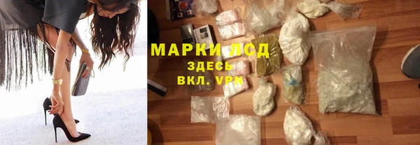 эйфоретик Алексин