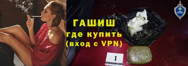мяу мяу кристалл Алзамай