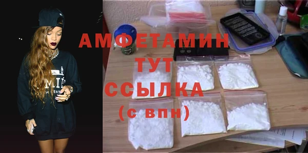 мяу мяу кристалл Алзамай