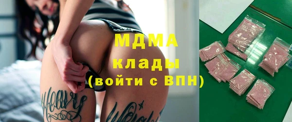 мяу мяу кристалл Алзамай