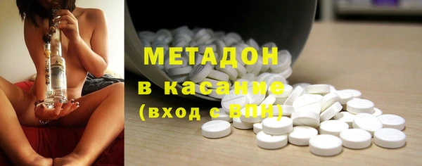 мяу мяу кристалл Алзамай