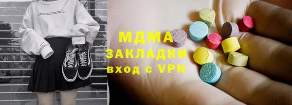эйфоретик Алексин