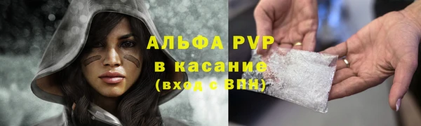мяу мяу кристалл Алзамай