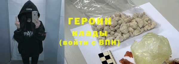 эйфоретик Алексин
