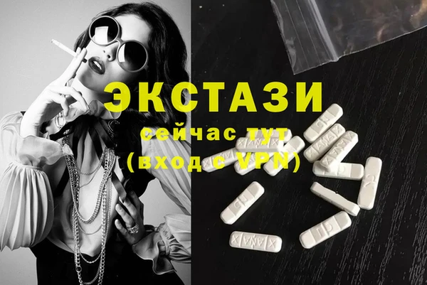 мяу мяу кристалл Алзамай
