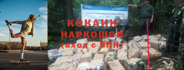мяу мяу кристалл Алзамай