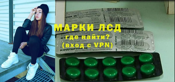 эйфоретик Алексин