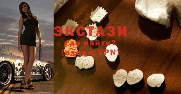 эйфоретик Алексин