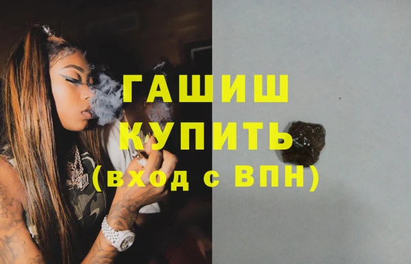шишки Алексеевка