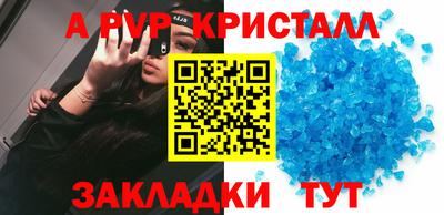 бутик Ипатово