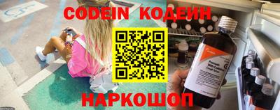 наркотики Изобильный