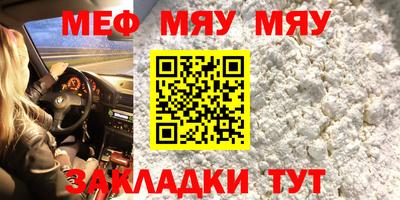 бутик Ипатово