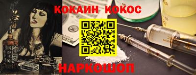бутик Ипатово