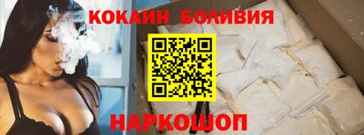 наркотики Ирбит
