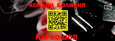 наркотики Ирбит
