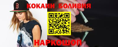наркотики Изобильный