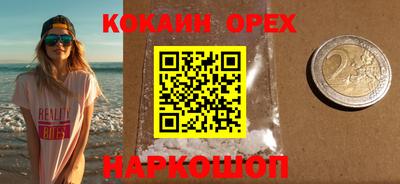 наркотики Изобильный