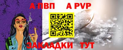бутик Ипатово