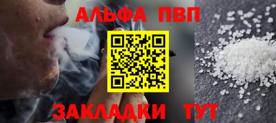 бутик Ипатово