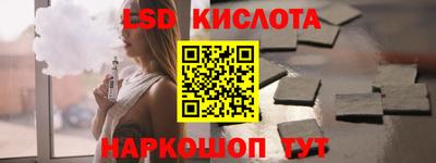 бутик Ипатово