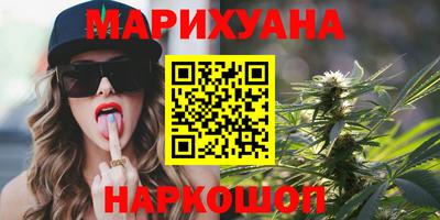 наркотики Ирбит