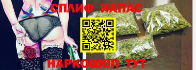 бутик Ипатово