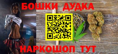 наркотики Ирбит
