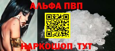 наркотики Ирбит