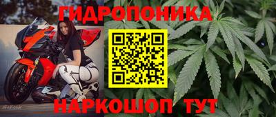 бутик Ипатово