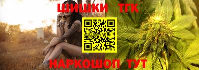 бутик Ипатово