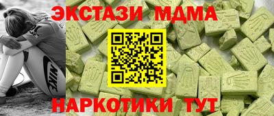 наркотики Ирбит