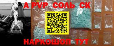 наркотики Изобильный