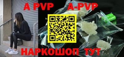 бутик Ипатово