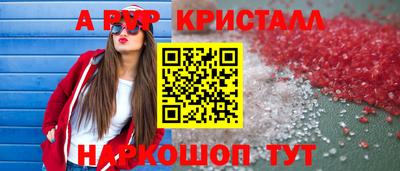 наркотики Ирбит