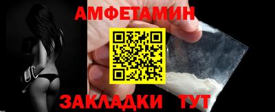 бутик Ипатово