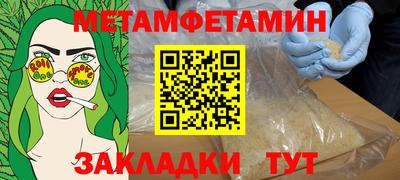 бутик Ипатово