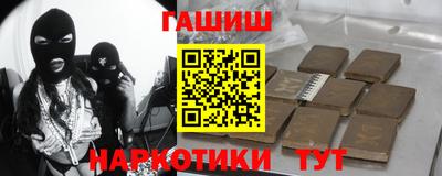 бутик Ипатово